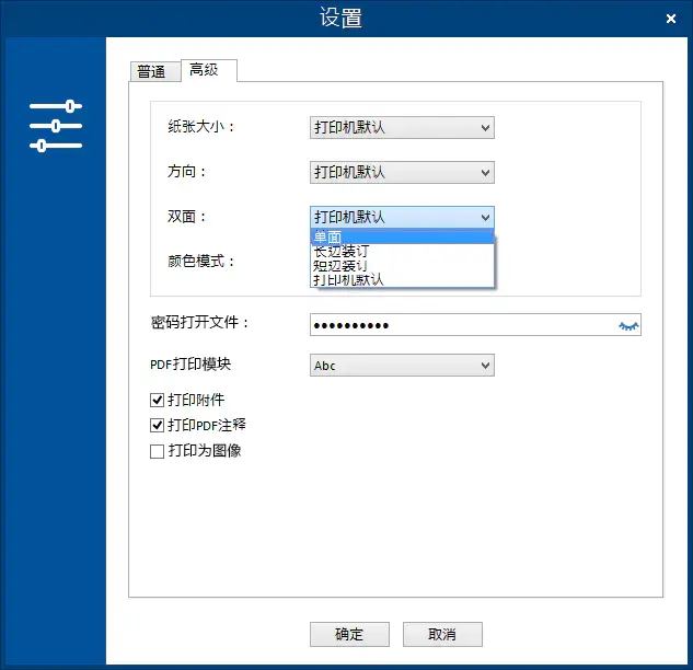 sw批量转dwg
